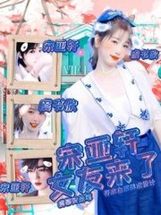我把英语课代表抄出了水